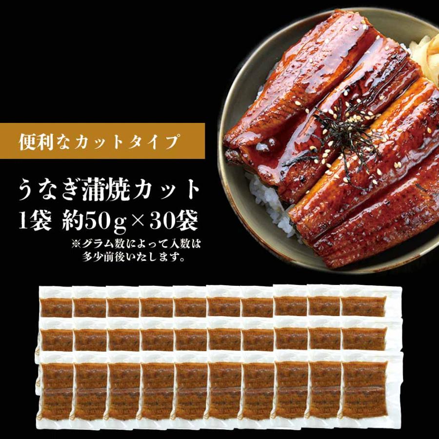 鰻 国産 蒲焼き (半身 約1.5kg) ギフト うなぎ プレゼント 高級 海鮮 シーフード 爆買 |  | 01