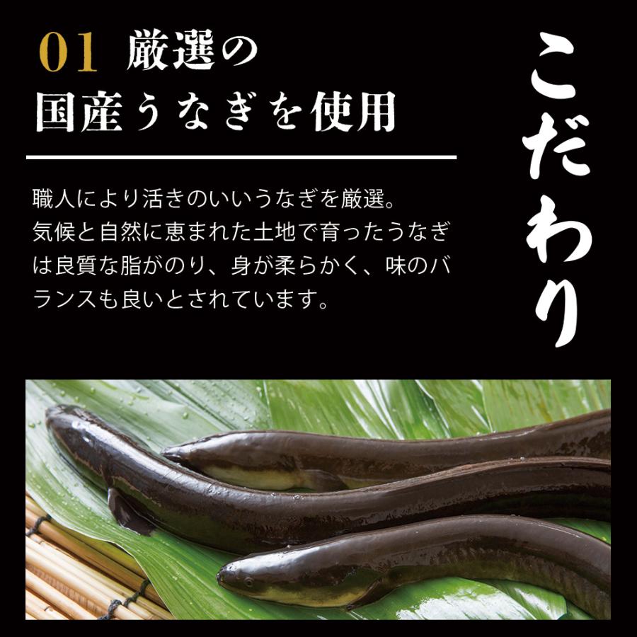 鰻 国産 蒲焼き (半身 約1.5kg) ギフト うなぎ プレゼント 高級 海鮮 シーフード 爆買 |  | 03