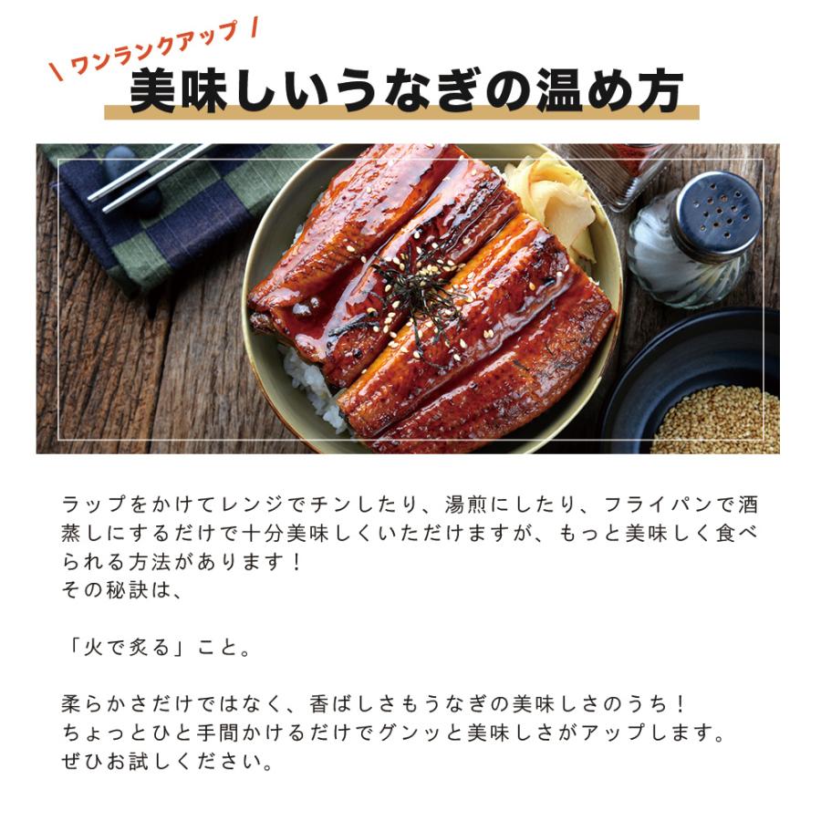 鰻 国産 蒲焼き (半身 約1.5kg) ギフト うなぎ プレゼント 高級 海鮮 シーフード 爆買 |  | 05