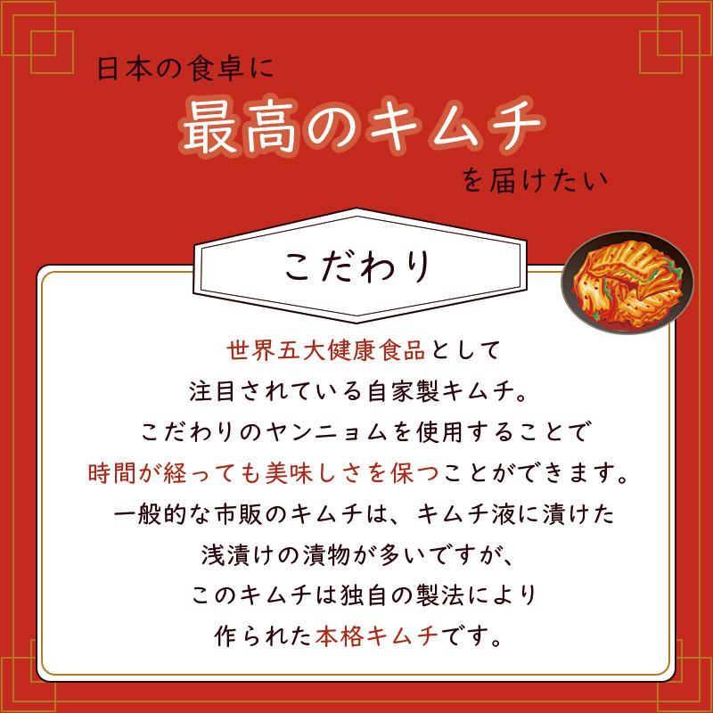 梅干しキムチ 梅 国産 大粒 紀州南高梅 300g(5-6粒) おかず 惣菜 ご飯のお供 韓国 |  | 04