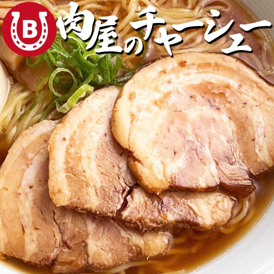 冷凍】炙り焼き豚バラチャーシュー｜郵便局のネットショップ