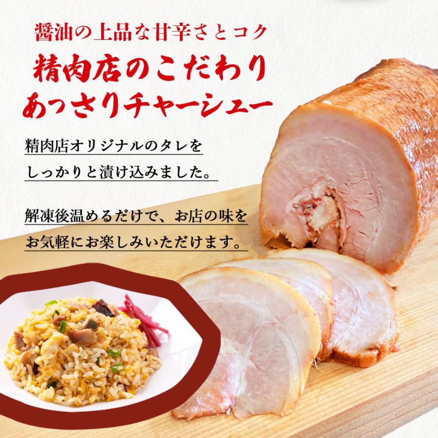 チャーシュー ブロック 800-900g 自家製タレ 豚バラ肉 豚肉 焼き豚 叉焼 ラーメン 具材 業務用 |  | 03
