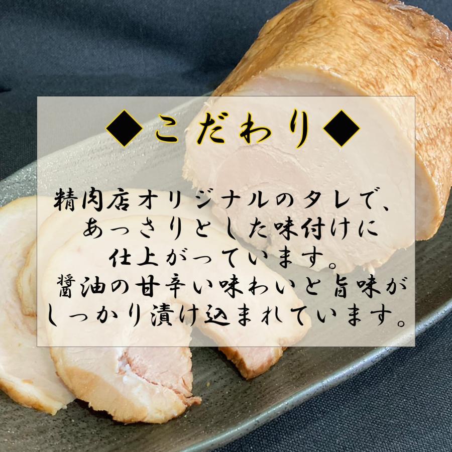 焼豚 訳あり ブロック 1.2-1.3kg チャーシュー 自家製タレ 豚バラ肉 豚肉 焼き豚 叉焼｜next1021｜04