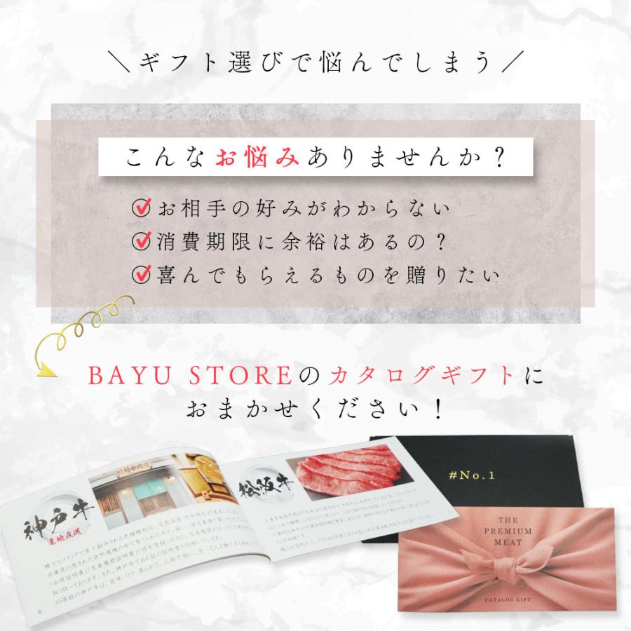 松阪牛 カタログギフト 神戸牛 肉ギフト 10000円コース ブランド牛 高級 肉 ギフト 引出物 内祝い お祝い 誕生日 |  | 05