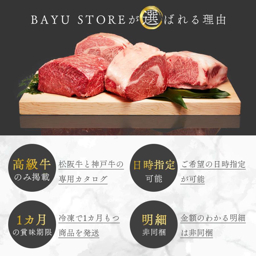 松阪牛 カタログギフト 神戸牛 肉ギフト 10000円コース ブランド牛 高級 肉 ギフト 引出物 内祝い お祝い 誕生日 |  | 06