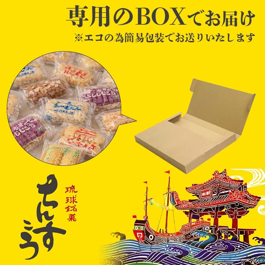 ちんすこう 訳あり スイーツ 沖縄 お土産 バラエティセット 40粒入り 茶菓子 和菓子 クッキー 焼き菓子 バレンタインデー 2026 |  | 04