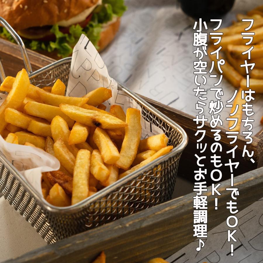 ポテトフライ 大容量 2kg 業務用 フライドポテト 冷凍食品 つまみ おやつ 爆買 |  | 03