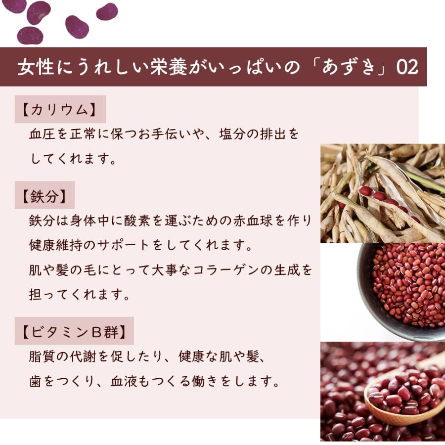 小豆茶 北海道産 100%使用 1袋(4g×40包) 大容量 あずき茶 国産 ティーバッグ 健康茶 お茶 ノンカフェイン 冷え性 爆買 |  | 03