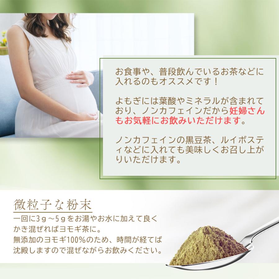 よもぎ パウダー 50g 国産 きめ細かい粉末 国産よもぎ ヨモギ ヨモギパウダー よもぎパウダー よもぎ粉末 よもぎ茶 ヨモギパン よもぎ 粉 ノンカフェイン 爆買 |  | 05