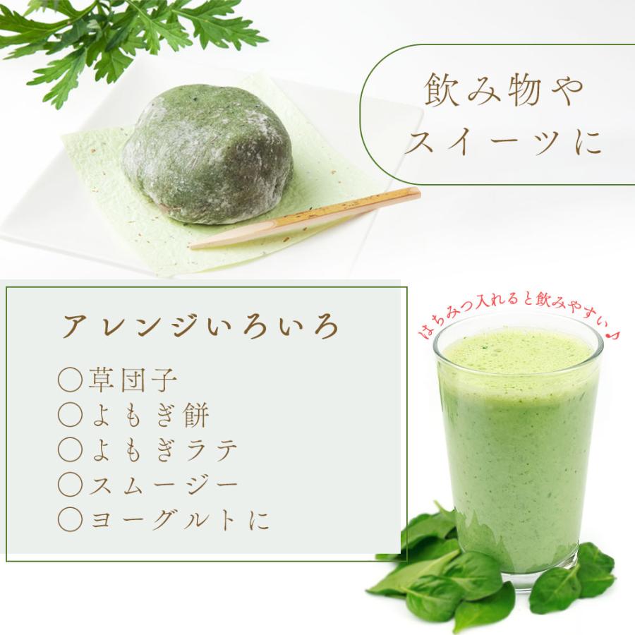 よもぎ パウダー 50g 国産 きめ細かい粉末 国産よもぎ ヨモギ ヨモギパウダー よもぎパウダー よもぎ粉末 よもぎ茶 ヨモギパン よもぎ 粉 ノンカフェイン 爆買 |  | 06