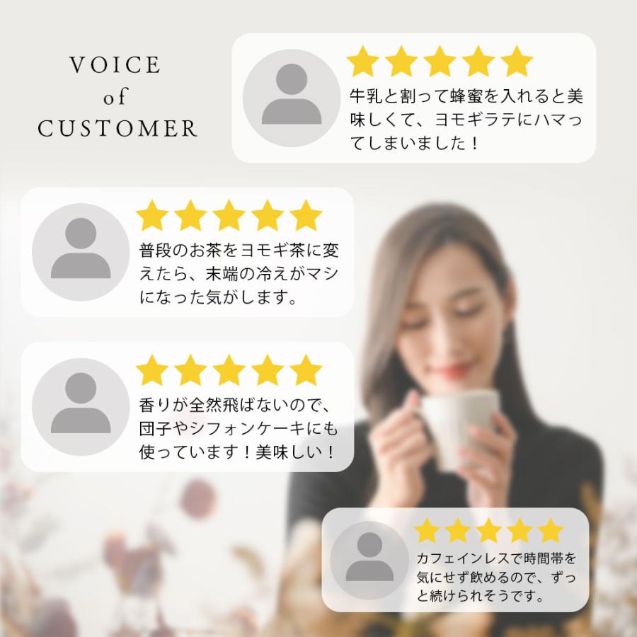 よもぎ パウダー 50g 国産 きめ細かい粉末 国産よもぎ ヨモギ ヨモギパウダー よもぎパウダー よもぎ粉末 よもぎ茶 ヨモギパン よもぎ 粉 ノンカフェイン 爆買 |  | 07