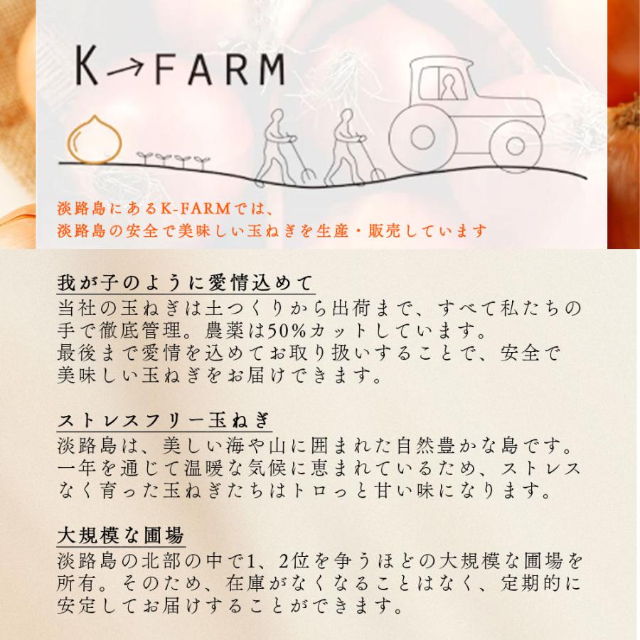 玉ねぎ 淡路島産 産地直送 約5kg M-2Lサイズ 大玉 兵庫県 生鮮食品 野菜 爆買 |  | 05