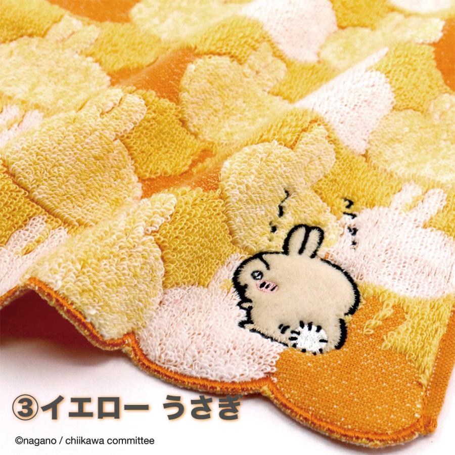 ちいかわ グッズ ハンドタオル イエロー うさぎ ハンカチ 誕生日 ちいかわ グッズ ハンドタオル イエロー うさぎ ハンカチ 誕生日