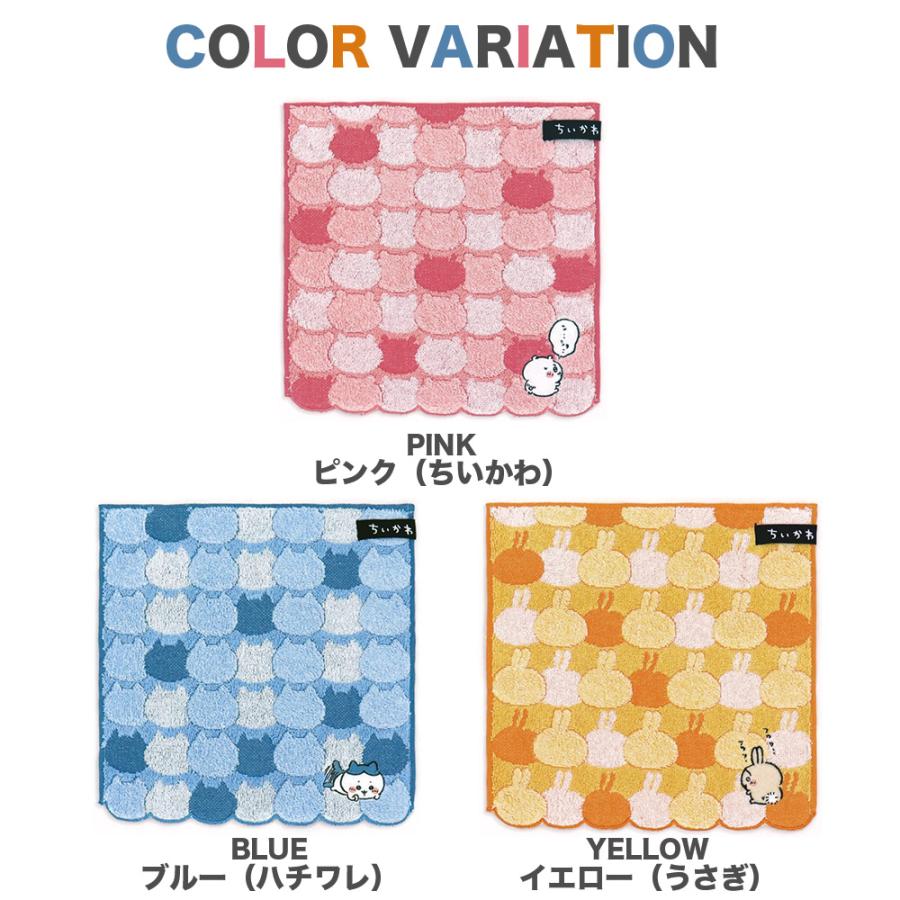 ちいかわ グッズ ハンドタオル イエロー うさぎ ハンカチ 誕生日 ちいかわ グッズ ハンドタオル イエロー うさぎ ハンカチ 誕生日
