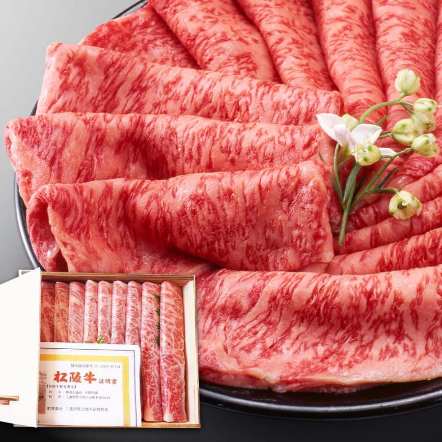 最高級 松阪牛 クラシタロース 400g A5等級 霜降り松阪牛 すき焼き しゃぶしゃぶ用 2〜3人前 特注木箱入り 松阪牛証明書付き ギフト 松坂牛 爆買 | 