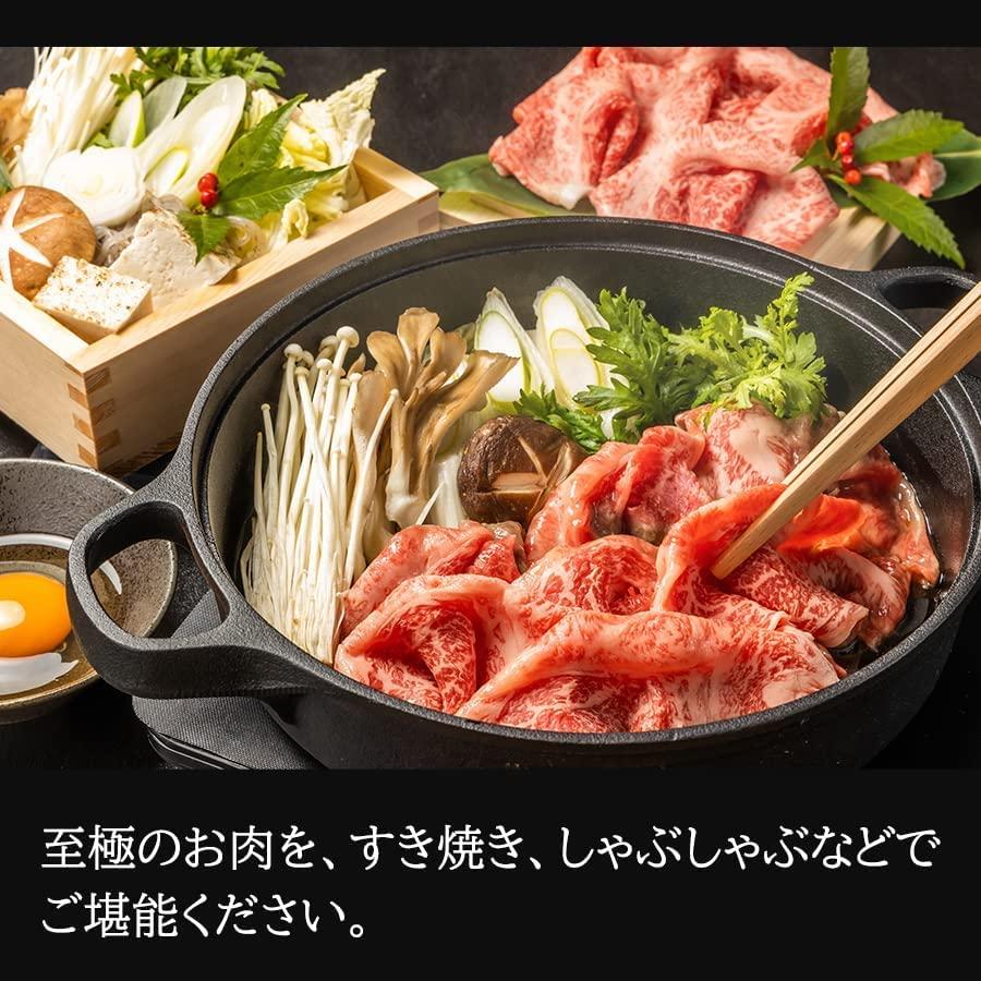 最高級 松阪牛 クラシタロース 400g A5等級 霜降り松阪牛 すき焼き しゃぶしゃぶ用 2〜3人前 特注木箱入り 松阪牛証明書付き ギフト 松坂牛 爆買 |  | 02