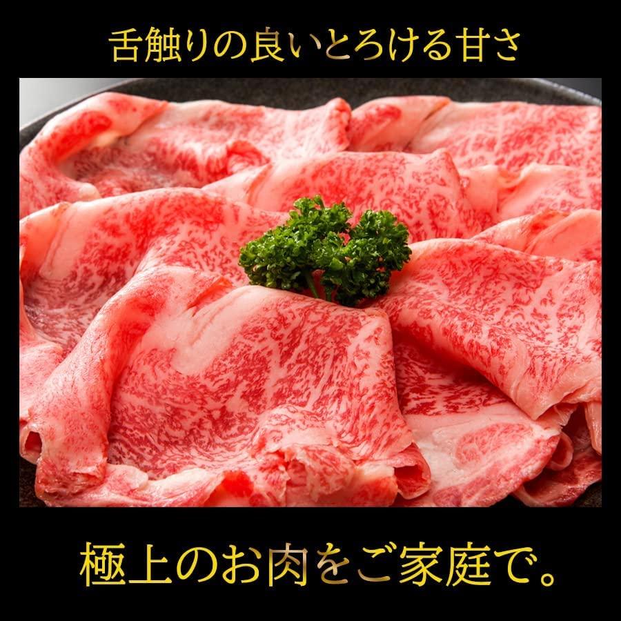 松阪牛 クラシタロース 高級 600g A5等級 霜降り すき焼き しゃぶしゃぶ用 3〜4人前 木箱入り 証明書付き ギフト 爆買 |  | 01