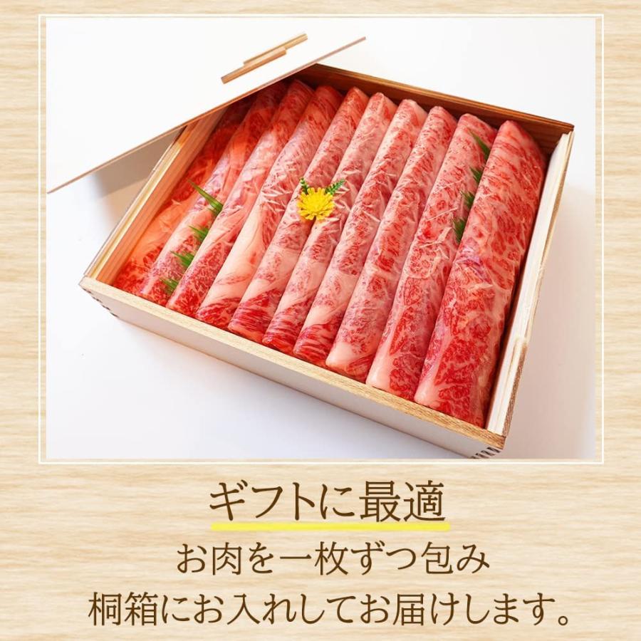 松阪牛 クラシタロース 高級 600g A5等級 霜降り すき焼き しゃぶしゃぶ用 3〜4人前 木箱入り 証明書付き ギフト 爆買 |  | 04
