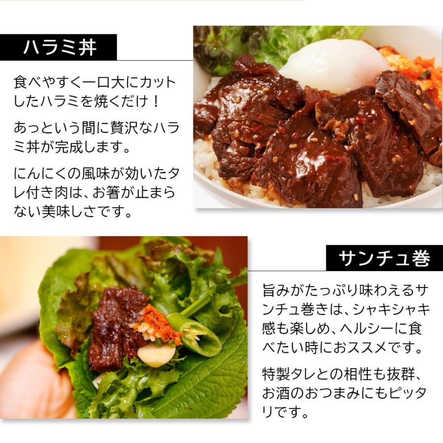 牛ハラミ タレ漬け 1kg (500g×2パック) 業務用 大容量 肉 焼肉 お肉 牛肉 BBQ キャンプ 爆買 |  | 02