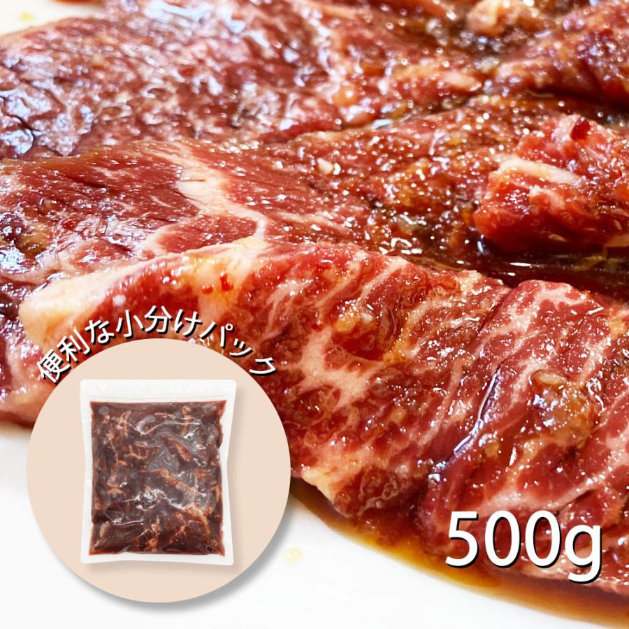 牛ハラミ タレ漬け 1.5kg (500g×3パック) 業務用 大容量 肉 焼肉 牛肉 バーベキュー キャンプ｜next1021｜05