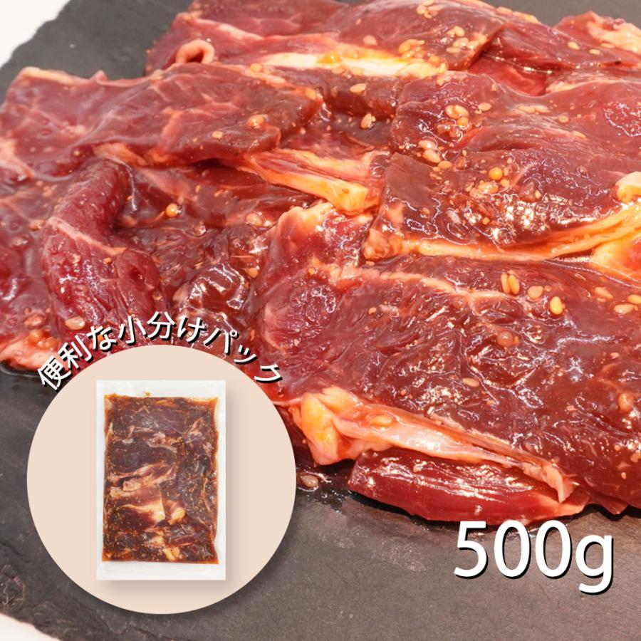 牛ハラミ タレ漬け 1.5kg (500g×3パック) 業務用 大容量 肉 焼肉 牛肉 バーベキュー キャンプ 爆買 |  | 04