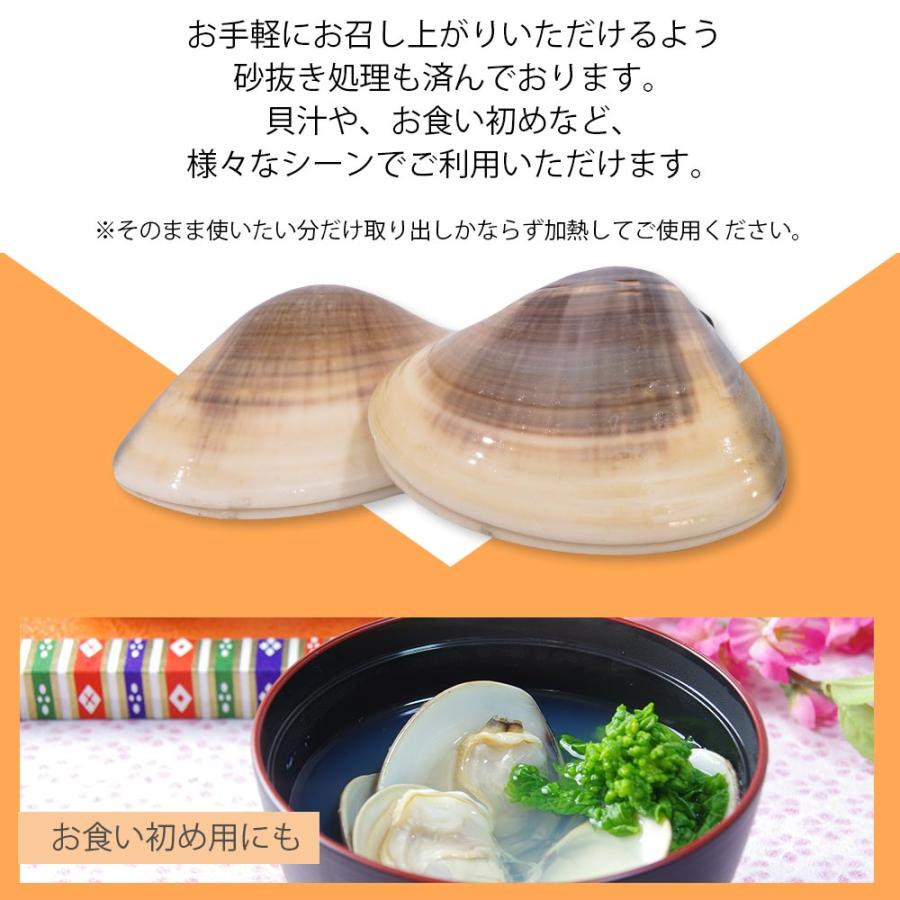 殻付き はまぐり Lサイズ 1.5kg (30〜45粒) お吸い物粉末 付き 冷凍食品 真空 BBQ 酒蒸し お食い初め  貝 お吸いセット 出汁 ハマグリ お吸いもの 松茸味｜next1021｜04