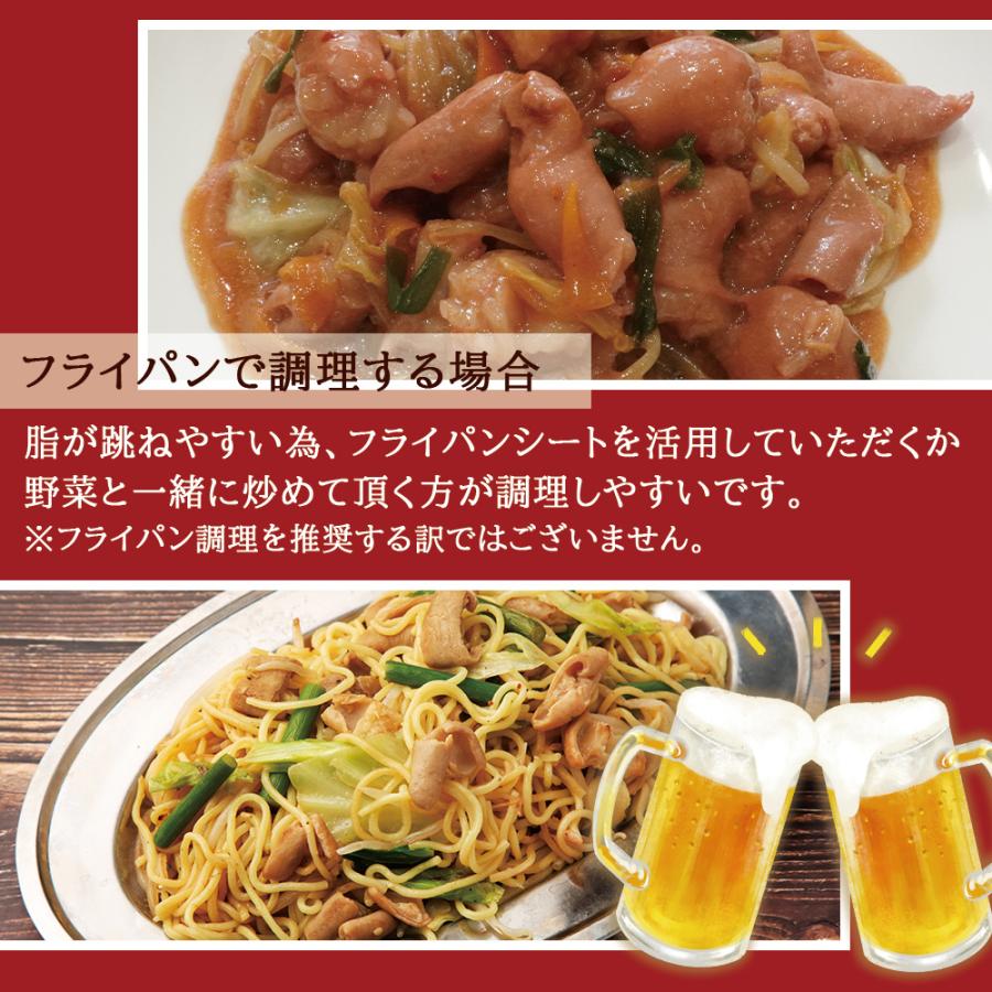 マルチョウ とろっと 牛ホルモン 500g 韓国風タレ漬け 味付き 焼肉 BBQ 小腸 丸腸 鉄板焼き 焼きそば 爆買 |  | 05