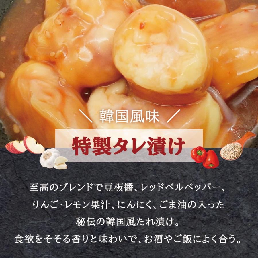 マルチョウ とろっと 牛ホルモン 1kg 韓国風タレ漬け 味付き 焼肉 BBQ 小腸 丸腸 鉄板焼き 焼きそば 爆買 |  | 03