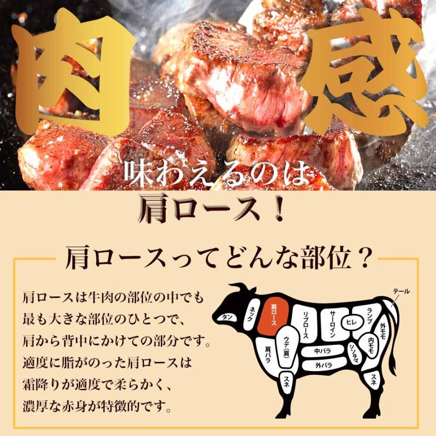 牛肩ロース サイコロステーキ 500g 訳あり 大容量 牛肩ロース 業務用 焼肉 爆買 |  | 03