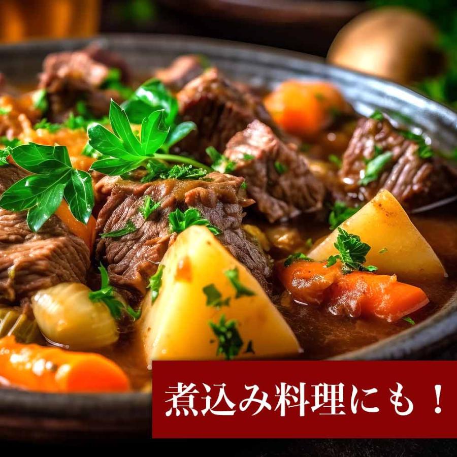 牛肩ロース サイコロステーキ 500g 訳あり 大容量 牛肩ロース 業務用 焼肉 爆買 |  | 05