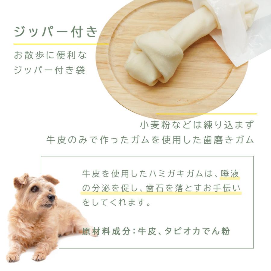 獣医師監修 無添加 デンタルガム 骨型 中型犬 〜 大型犬 用 1本 牛皮 歯磨きガム デンタルケア はみがきガム 犬 犬用 ガム Mサイズ 爆買 |  | 02