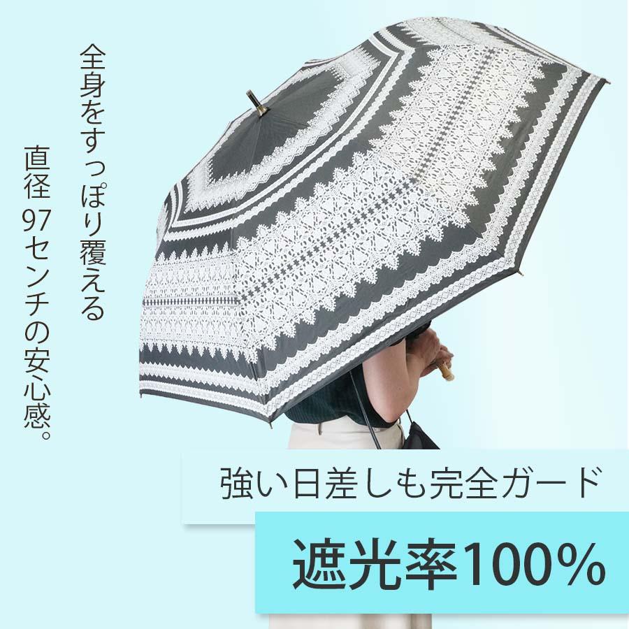 日傘 晴雨兼用傘 遮熱 100% 完全遮光 スギタ ショートワイド傘 無地裾パイピング 竹手元 99％ UVカット 爆買 |  | 02
