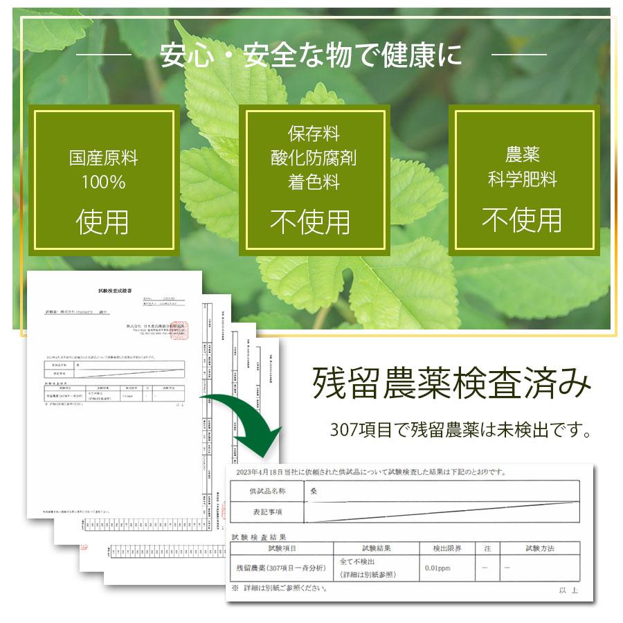桑の葉茶 粉末 青汁 300g (100g×3袋) 国産  100%桑茶パウダー 完全無添加 ダイエット 糖質制限  ロカボ 爆買 |  | 01