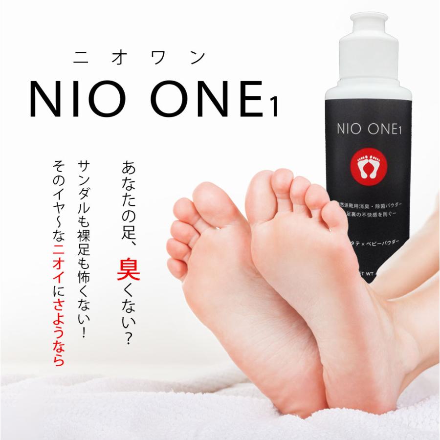 強力消臭 靴の消臭剤 NIO ONE1 ニオワン 消臭パウダー 40g 無香料 抗菌 靴 消臭 粉 デオドラントケア 消臭剤 日本製 爆買 |  | 01