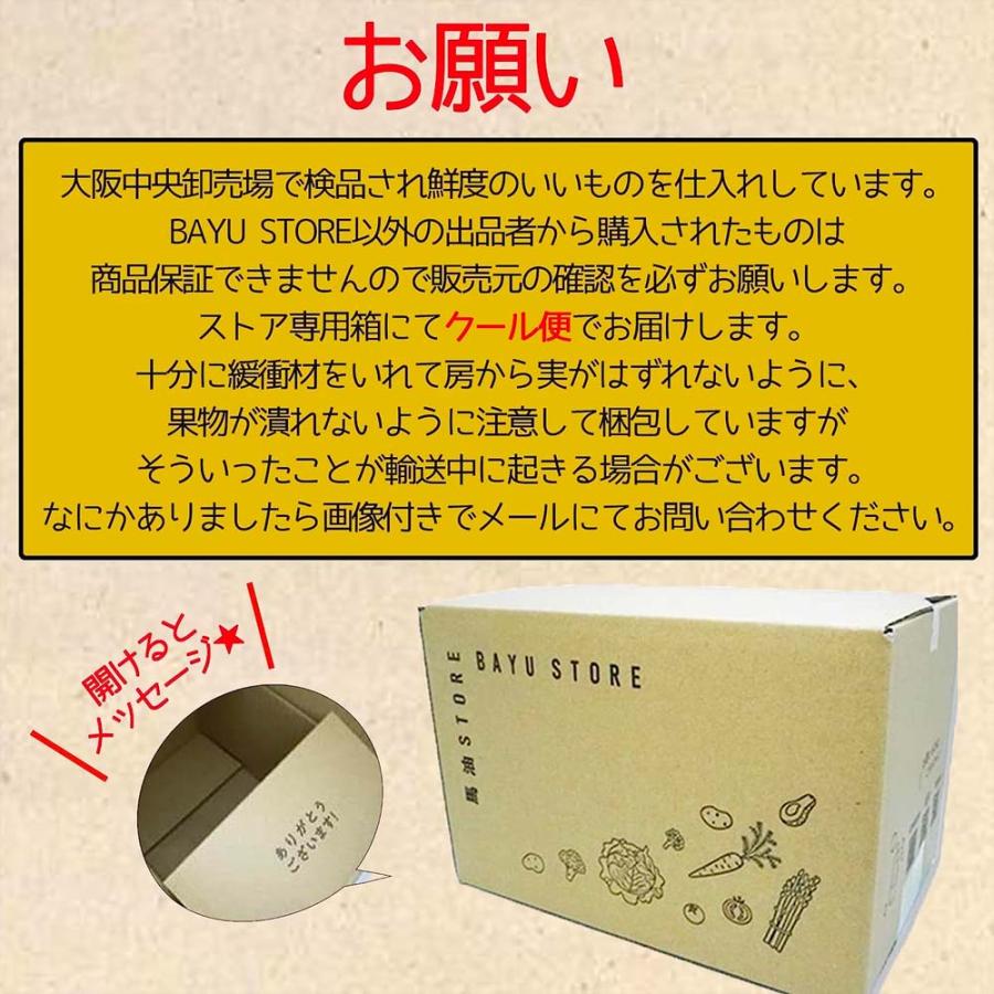 桃  4玉 マスカット 1房 敬老の日 2026 ギフト 旬のフルーツセット 2種 セット 葡萄 果物 爆買 |  | 06