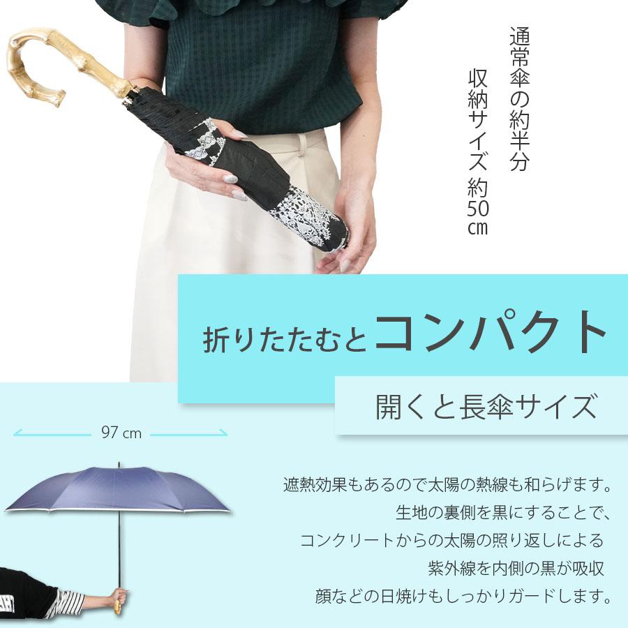 日傘 晴雨兼用傘 遮熱 100% 完全遮光 スギタ ショートワイド傘 無地裾パイピング 竹手元 99％ UVカット 爆買 |  | 05