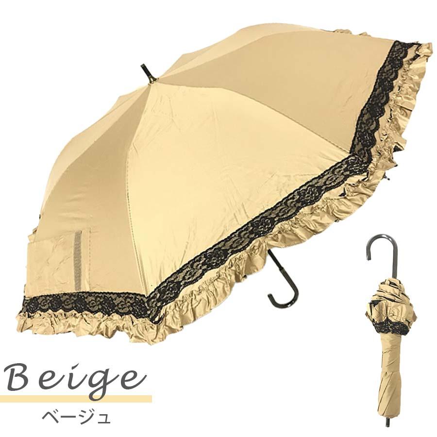 日傘 晴雨兼用傘 遮熱 100% 完全遮光 スギタ ショートワイド傘 無地裾パイピング 竹手元 99％ UVカット 爆買 |  | 08