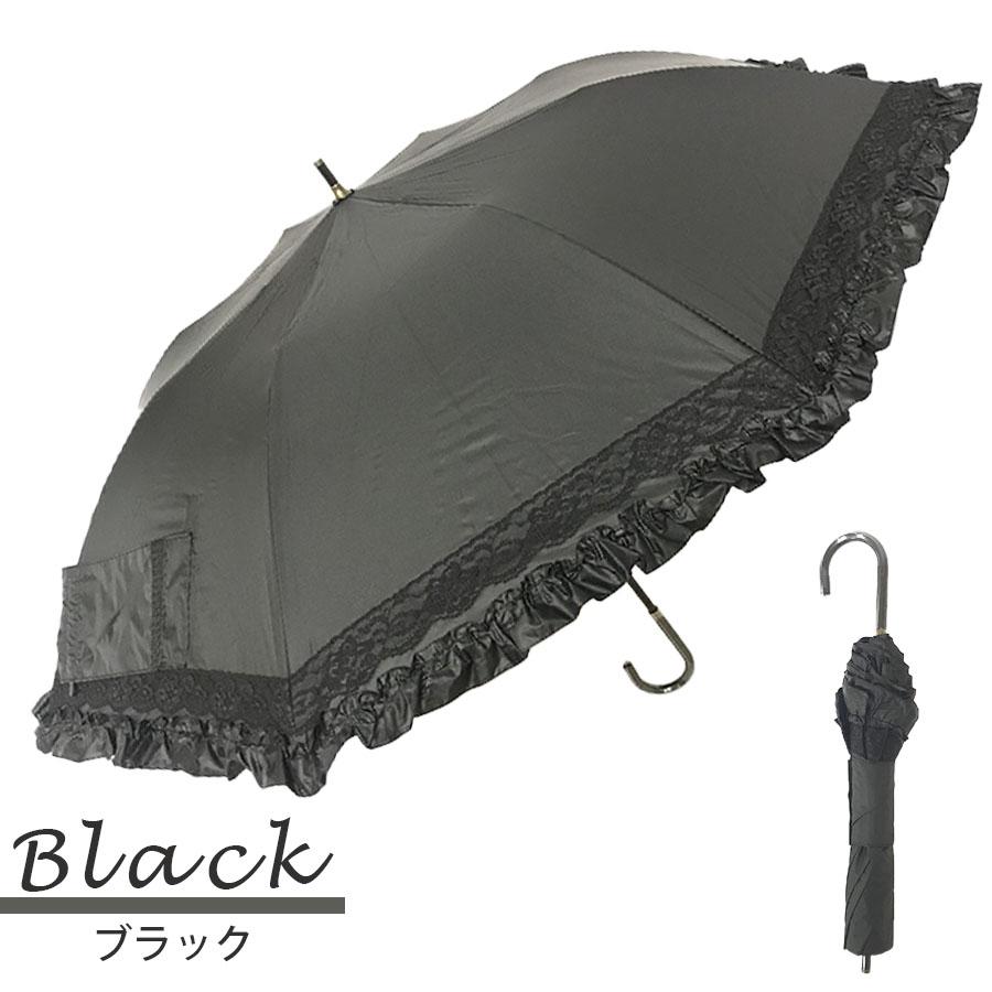 日傘 晴雨兼用傘 遮熱 100% 完全遮光 スギタ ショートワイド傘 無地裾パイピング 竹手元 99％ UVカット 爆買 |  | 09
