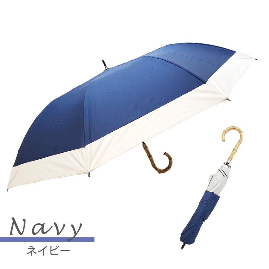 八木竹工業(株) 晴雨兼用日傘 八木竹工業(株) 晴雨兼用日傘 - メルカリ