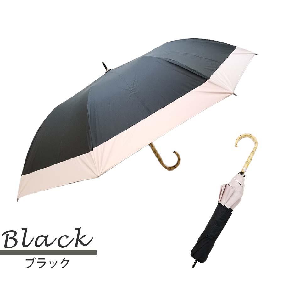 日傘 晴雨兼用傘 遮熱 100% 完全遮光 スギタ ショートワイド傘 無地切り継ぎ 竹手元 99％ UVカット 爆買 |  | 09