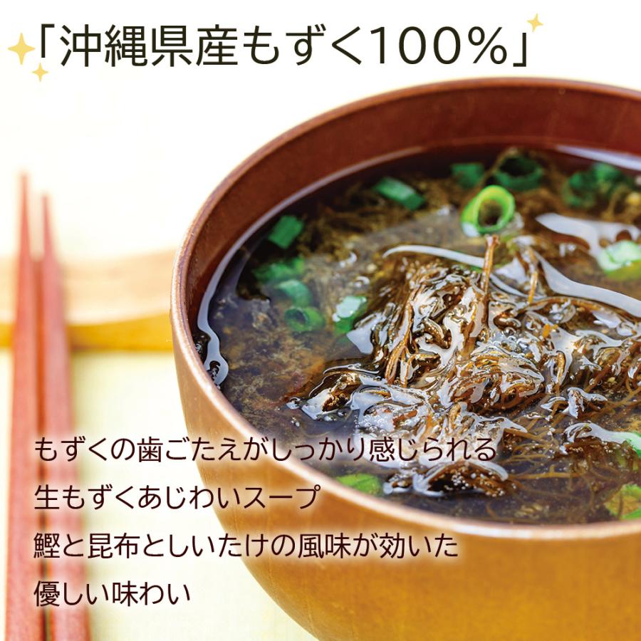 もずくスープ 海藻 沖縄産 100％ 20食入 モズク フリーズドライ 汁物 お土産｜next1021｜02