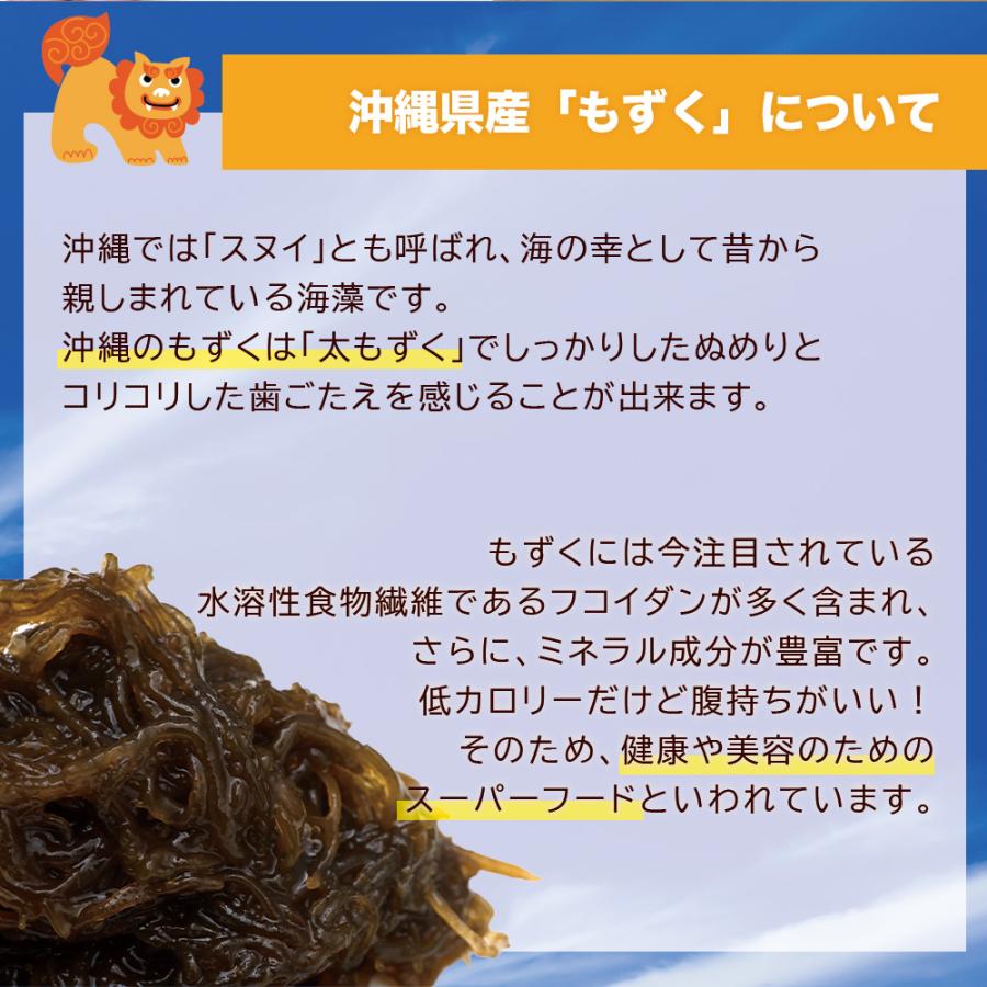 もずくスープ 海藻 沖縄産 100％ 20食入 モズク フリーズドライ 汁物 お土産 爆買 |  | 02