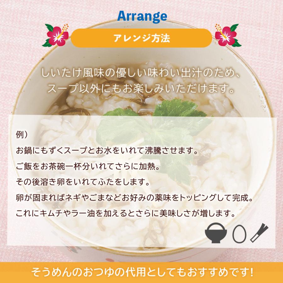 もずくスープ 海藻 沖縄産 100％ 20食入 モズク フリーズドライ 汁物 お土産｜next1021｜06