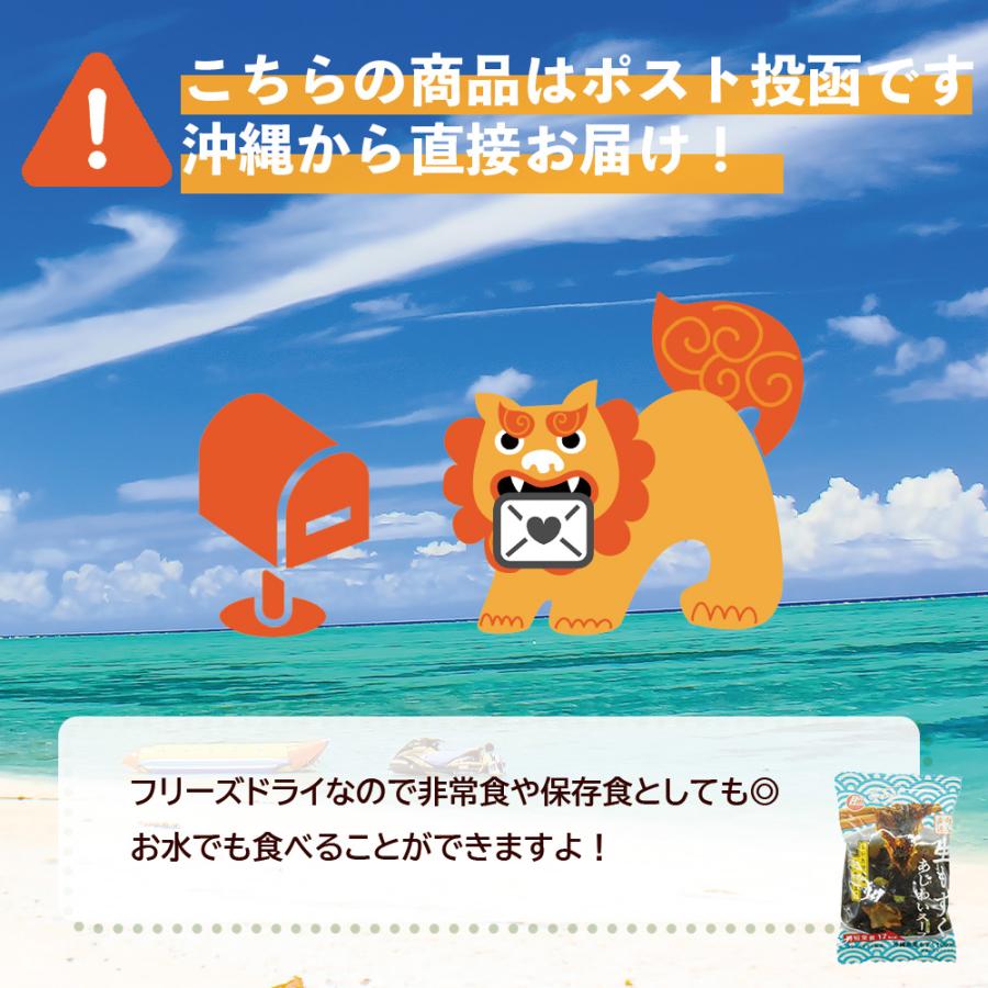 もずくスープ 海藻 沖縄産 100％ 20食入 モズク フリーズドライ 汁物 お土産 爆買 |  | 06