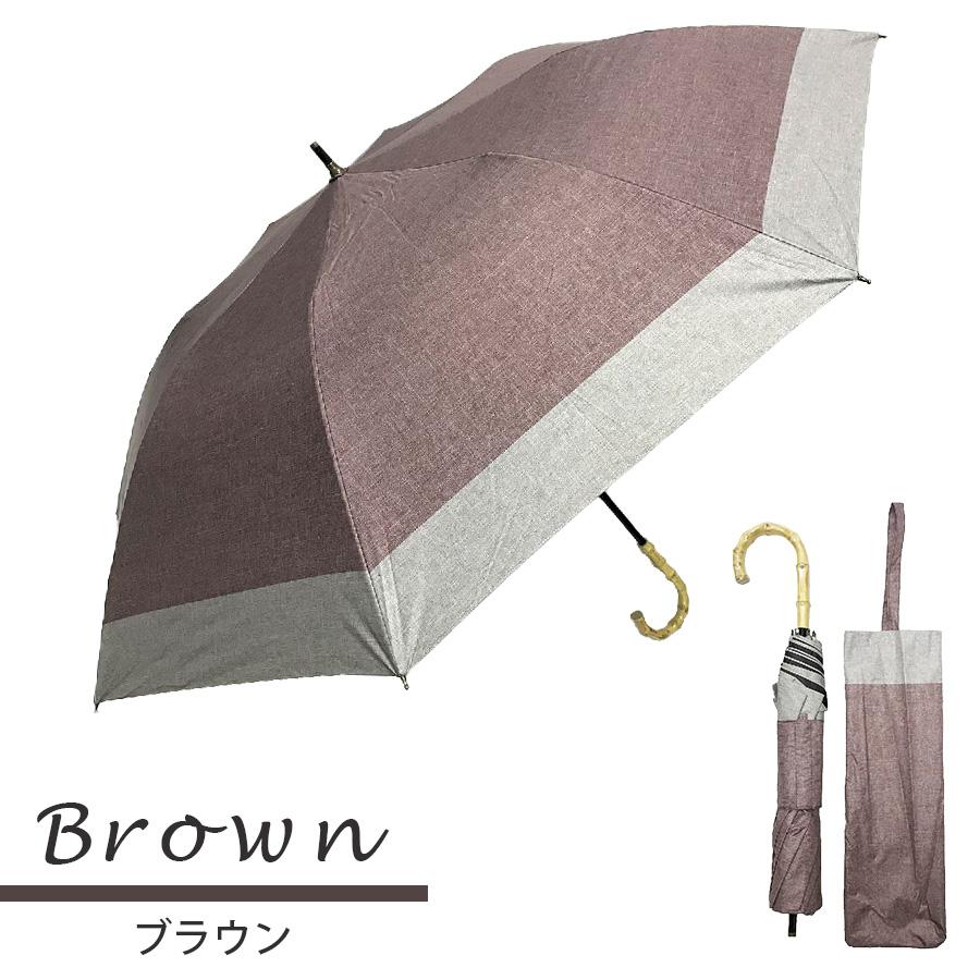 日傘 晴雨兼用傘 ギフト 遮熱 100% 完全遮光 スギタ ショートワイド傘 ダンガリー風切り継ぎプリント 99％ UVカット 爆買 |  | 10