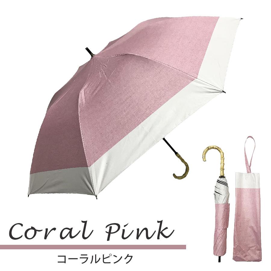 日傘 晴雨兼用傘 ギフト 遮熱 100% 完全遮光 スギタ ショートワイド傘 ダンガリー風切り継ぎプリント 99％ UVカット 爆買 |  | 12