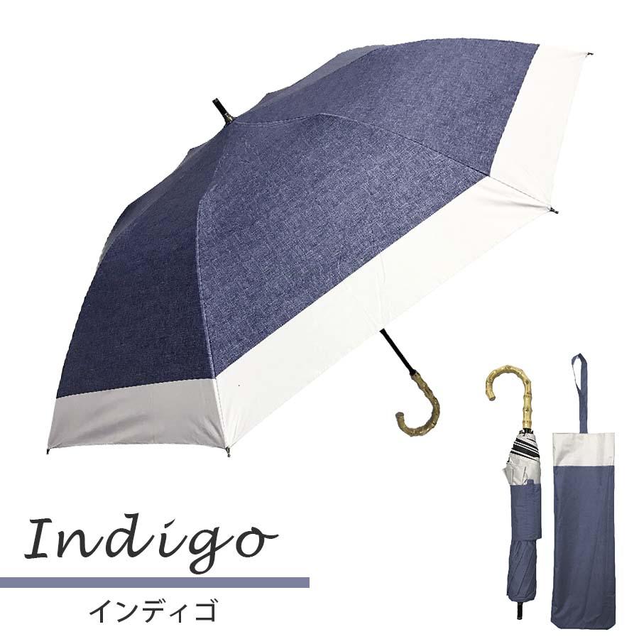 日傘 晴雨兼用傘 ギフト 遮熱 100% 完全遮光 スギタ ショートワイド傘 ダンガリー風切り継ぎプリント 99％ UVカット 爆買 |  | 08