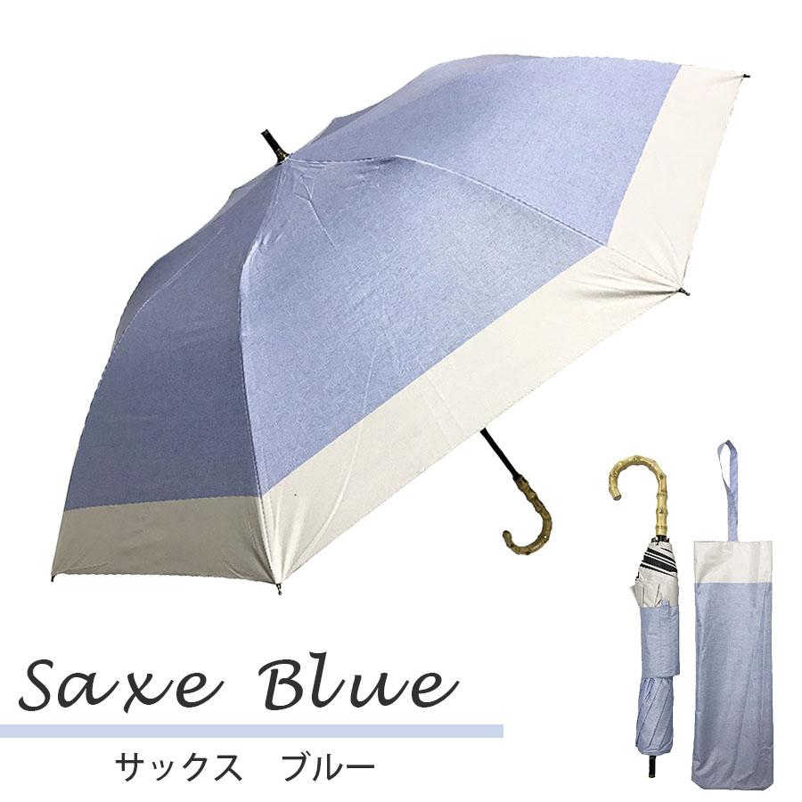 日傘 晴雨兼用傘 ギフト 遮熱 100% 完全遮光 スギタ ショートワイド傘 ダンガリー風切り継ぎプリント 99％ UVカット 爆買 |  | 09