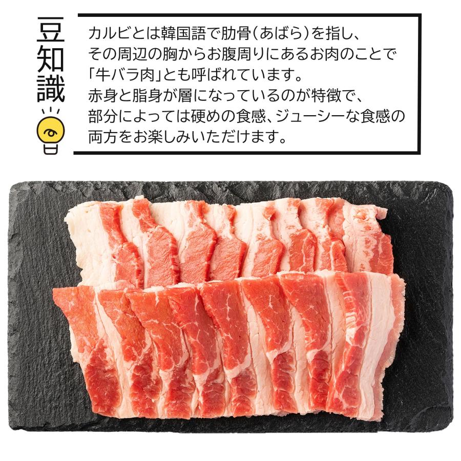 牛カルビ 厚切り 1kg 大容量 訳あり 形・大きさ不揃い 牛バラ肉 業務用 冷凍/牛肉 焼肉 爆買 |  | 04