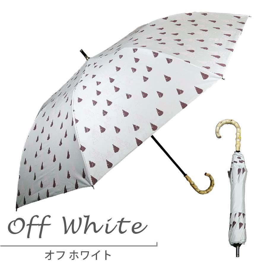 日傘 晴雨兼用傘 遮熱 100% 完全遮光 スギタ ショートワイド傘 ティピー柄プリント 竹手元 99％ UVカット 爆買 |  | 08